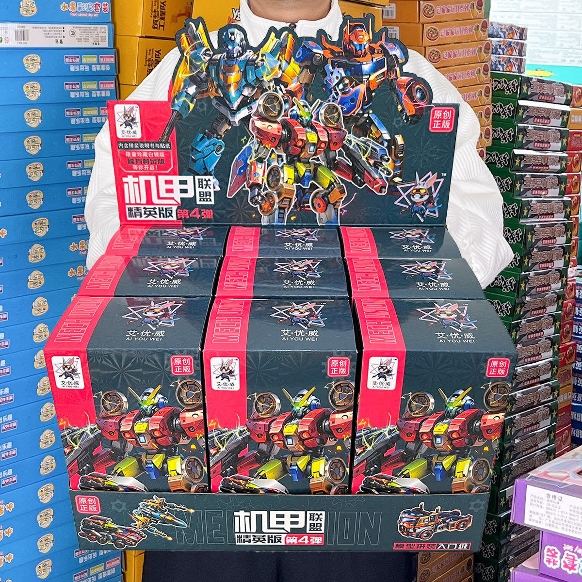 Children's Deformation Toys Assembled Robot Boy Mecha King Kong Alliance Training Course Organization Renewal Gift Wholesale