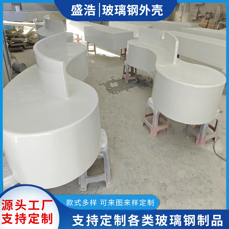 Fiberglass Leisure Chair, Outdoor Special-Shaped Chair, Waiting Area Public Rest Chair, Kindergarten School Kidsren's Stool