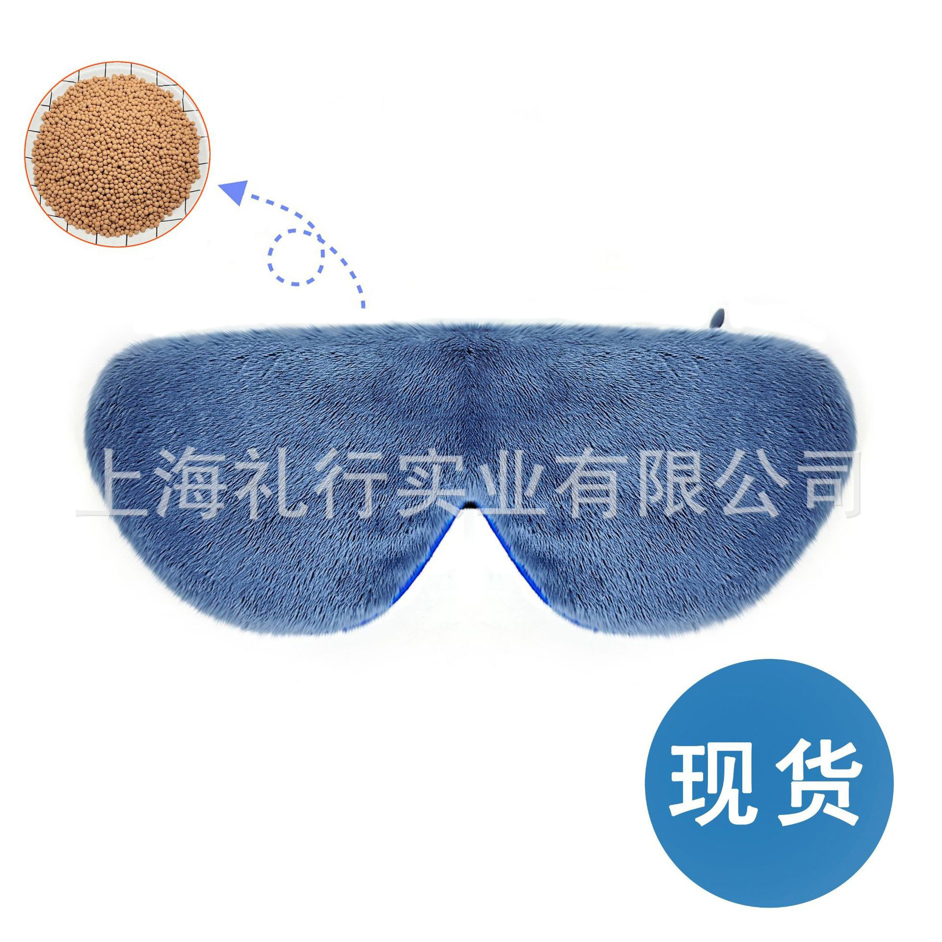 Microwave heating steam eye mask lavender flax seed hot compress meditation sleep plush removable washable yoga eye pillow