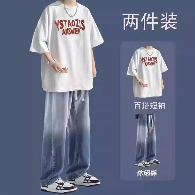 Hong Kong Style Ins Short-Sleeved Men's T-Shirt Suit Summer Men's Trendy Matching Jeans Handsome Set for Teenagers and Students