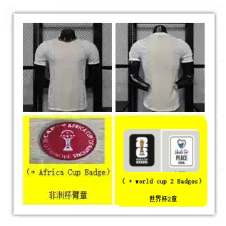 2026 Morocco Away Player Jersey