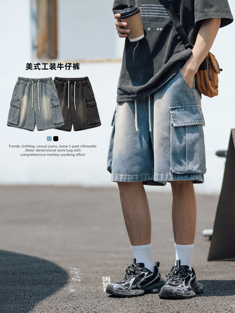 High Street Distressed Washed Side Pocket Design Denim Shorts Men's Summer Japanese Style Casual Loose Drawstring Five-Quarter Pants