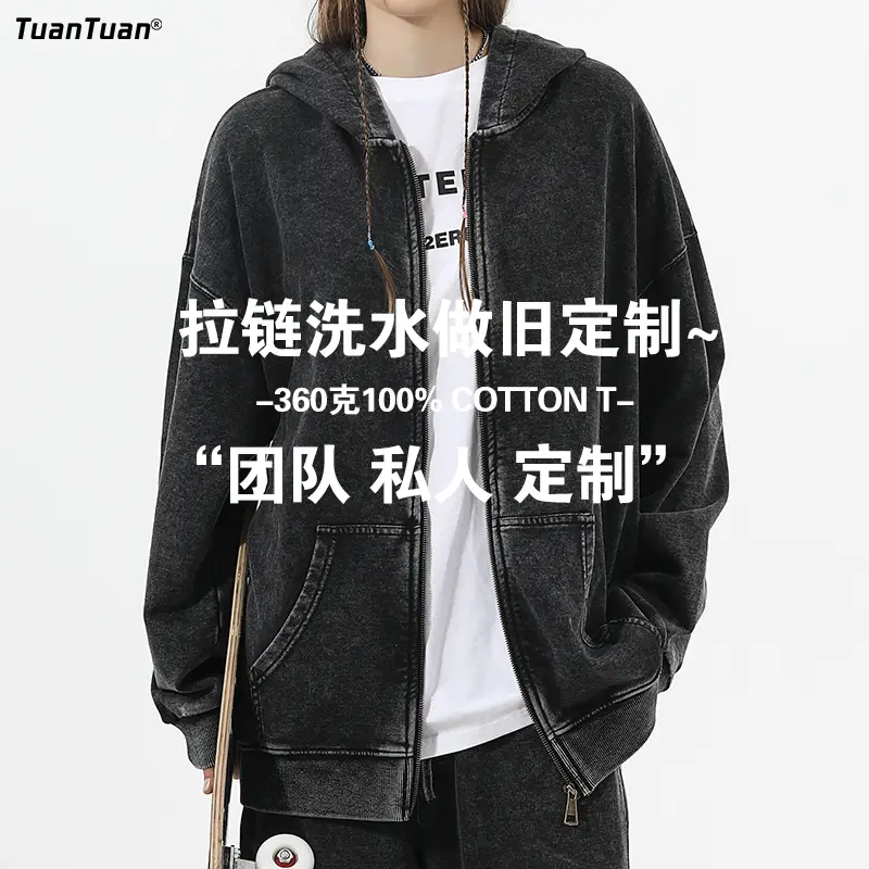 American Trendy Cardigan zipper wash old Sweatshirt Heavy weight pure cotton overalls custom printing logo Embroider