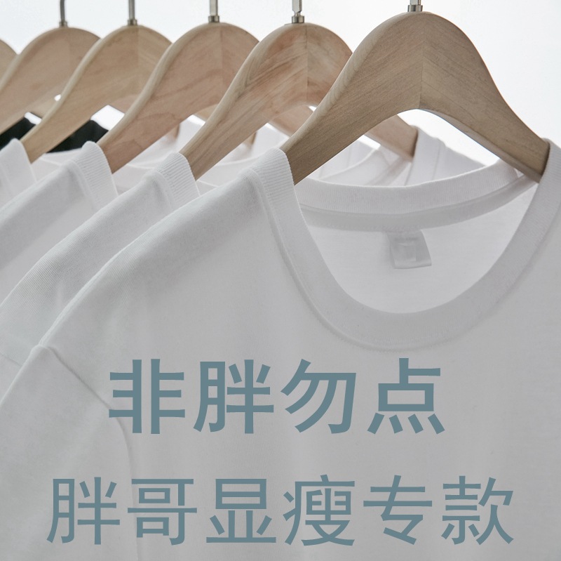 180g Classy Large Size Men's T-Shirt Loose Extra Large Fat Boy Round Neck Short-Sleeved T-Shirt Bottoming Shirt