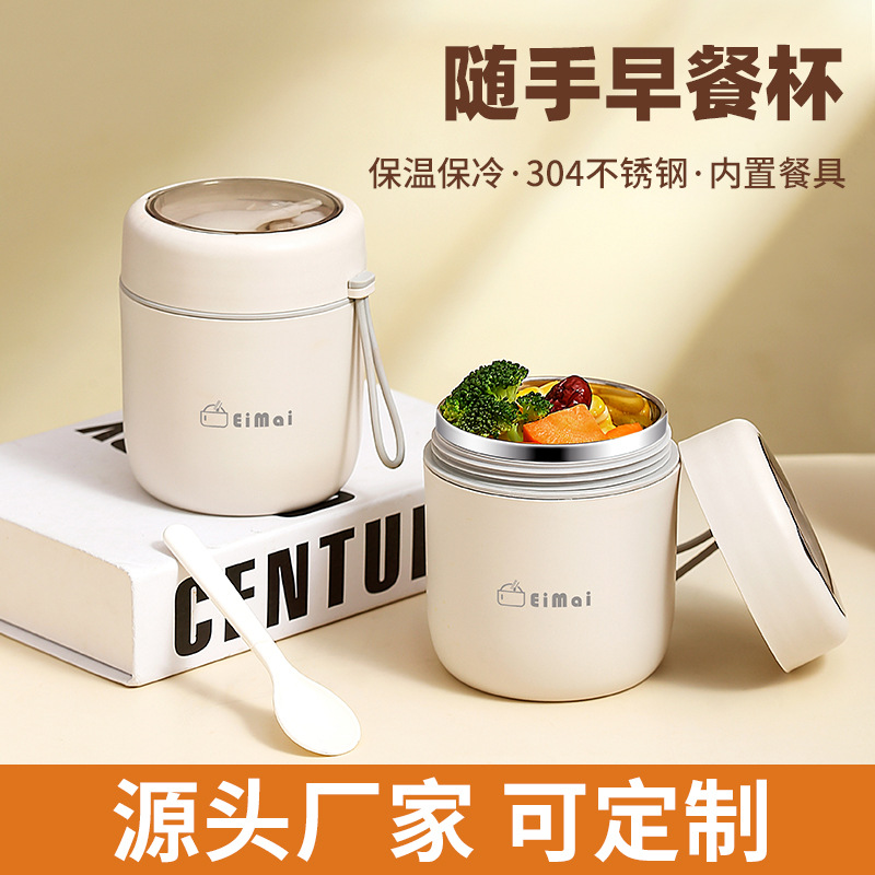 304 Stainless Steel Internet Celebrity Ins Insulated Breakfast Cup for Students and Office Workers Portable Mini Insulated Bucket for Milk Storage with Rice