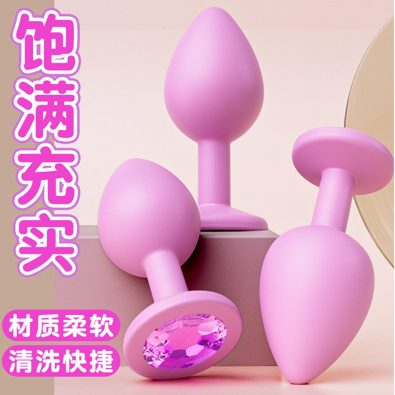 Beginner's Anal Plug, Sexy Butt Insertion, Female Products, Entry-Level Anal Game, Long-Term Wearable Anal Toy, Anal Expansion