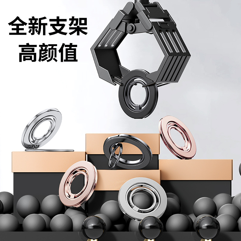 Double Ring Magnetic Phone Holder Ring Buckle Magsafe Strong Magnetic Multifunctional Lazy Desktop Magnetic Stand Wholesale