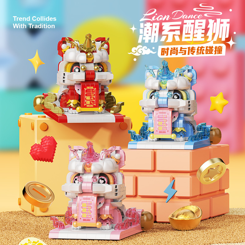 2026 Chinese Style Lion Dance Assembly Building Blocks Decoration New Year Gift for Boys and Girls Toy Model Creative Building Blocks