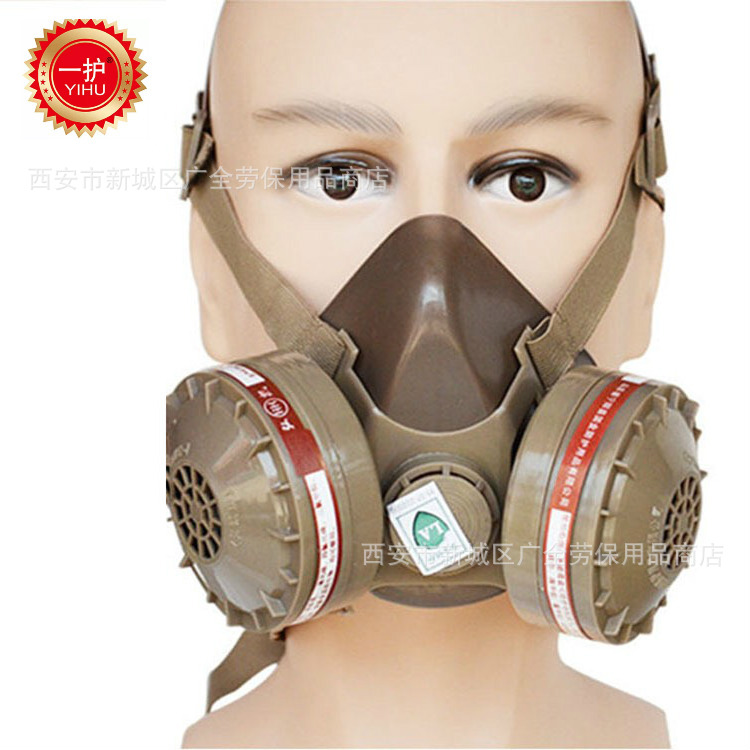 Yihu double box A- 2 anti-virus mask spray paint chemical pesticide protective mask industrial double cans anti-virus mask