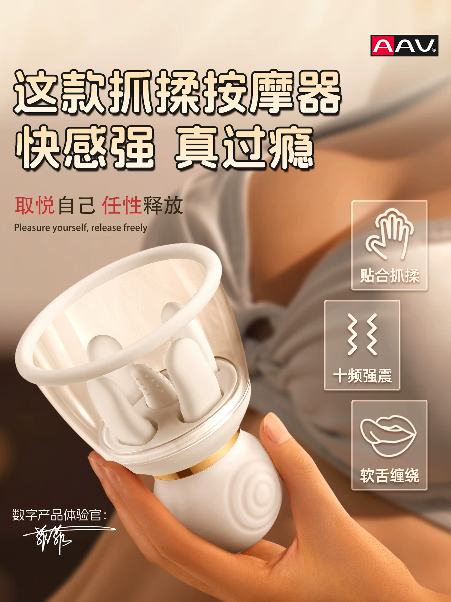 Female Adult Sex Toys Breast Masturbator Nipple Kneading Masturbation Toy Nipple Clamp Props Chest Massager