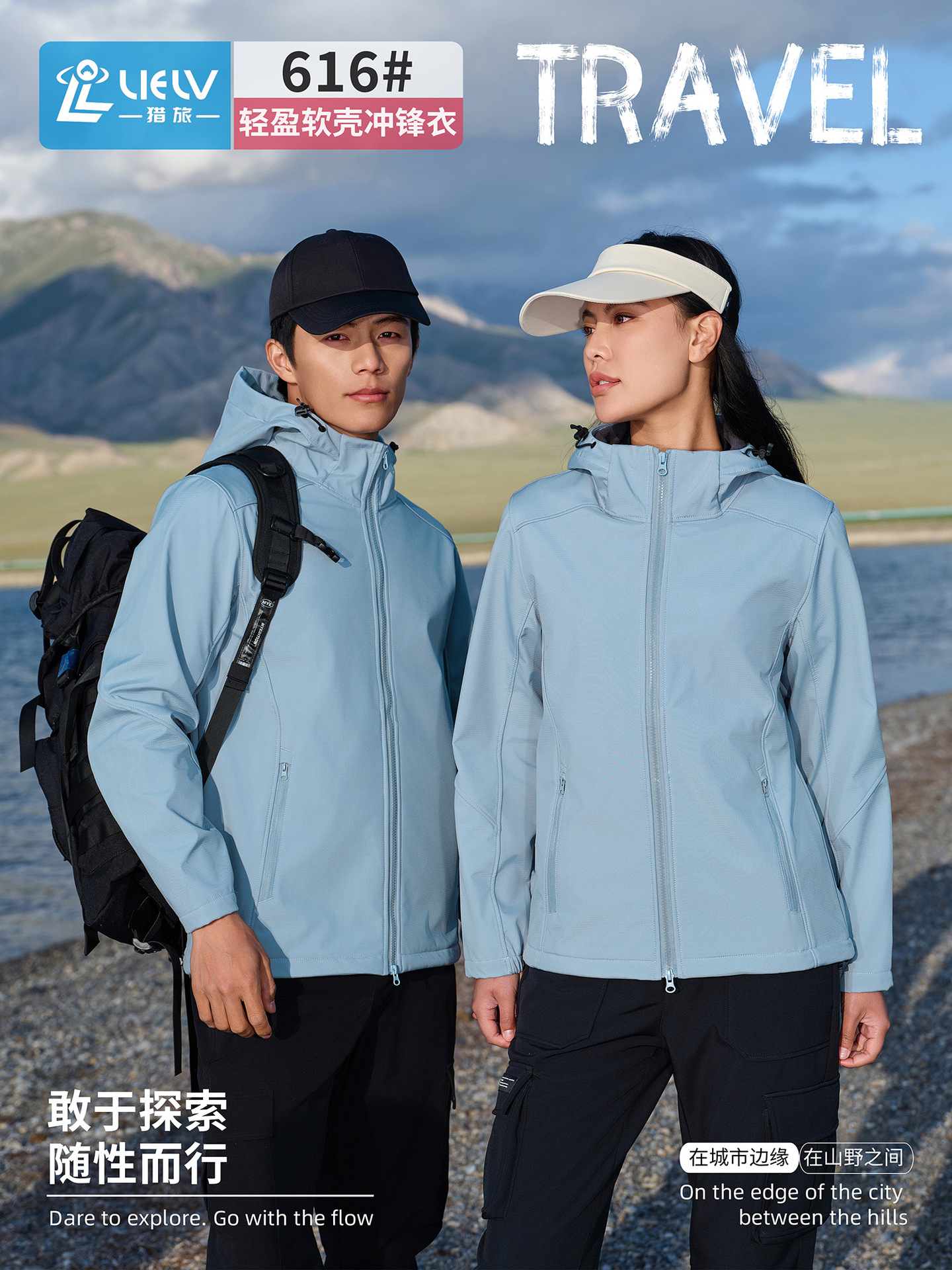 New trend lightweight soft shell jacket waterproof breathable warm cycling camping travel niche all-match