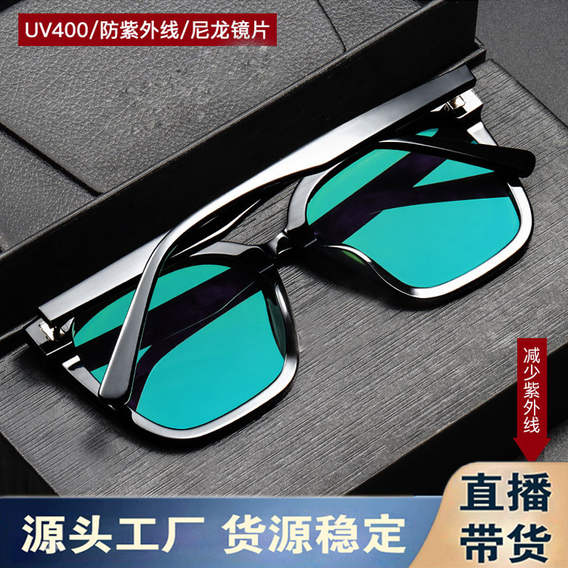 24 New Style Flat Nylon Inner Green Film Myopia Frame Sunglasses Tr Frame Polarized Glasses Unisex Women's Eyes