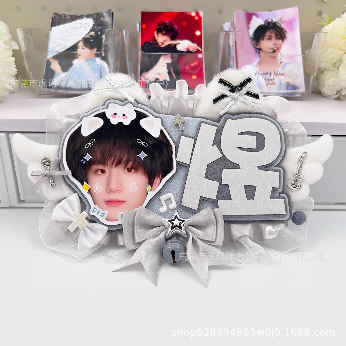 Li Yudong Celebrity Name Tag DIY Cute Photo Support Bag Pendant Finished Product Concert Merchandise Support Items
