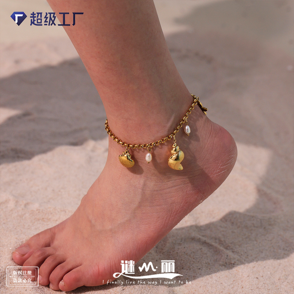 Enigma Natural Freshwater Pearl Conch Shell Bracelet Stainless Steel Marine Series Summer Beach Holiday Anklet
