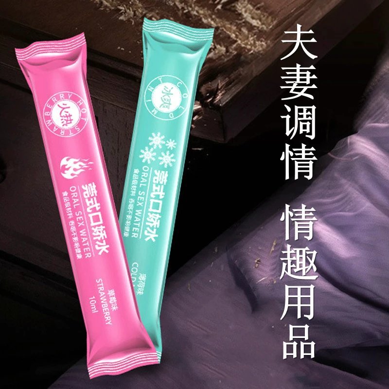 Jiaoyue Guanshi Koujiao Water Ice and Fire Lubricant Couple Flirting Orgasm Liquid Men and Women Sexy Sex Products