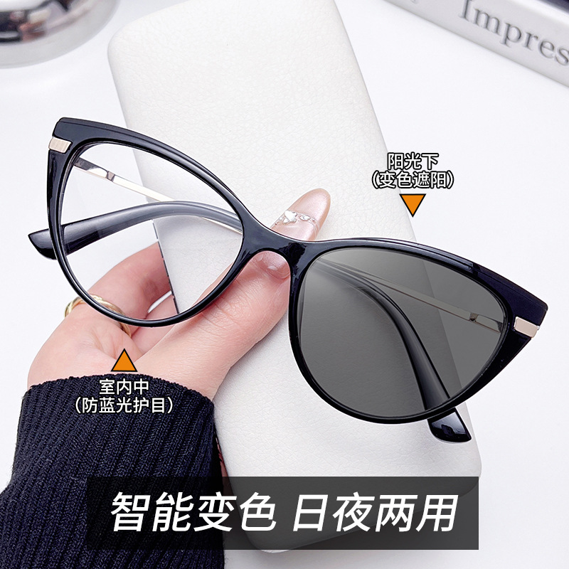 Photochromic Cat-Eye Glasses, Cross-Border European and American Retro Reading Glasses, Anti-Blue Light, Fashionable and Personalized Flat Glasses Frames