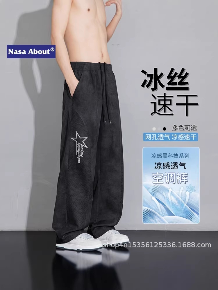 Nasa about Ice Silk Casual Pants for Men, Summer Thin Style, Plus Size, Extra Large, 2026 New Model Men's Casual