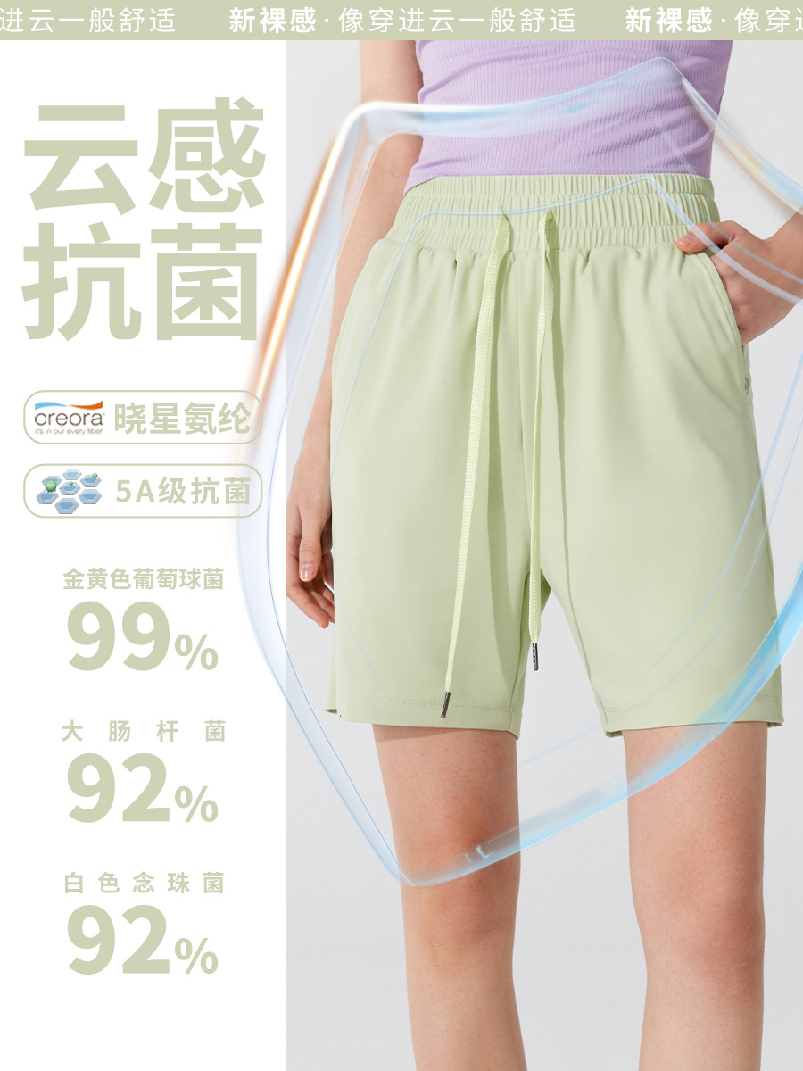 Summer new sports casual shorts women's drawstring waist-tight fitness quick-drying running yoga loose five-point cycling pants