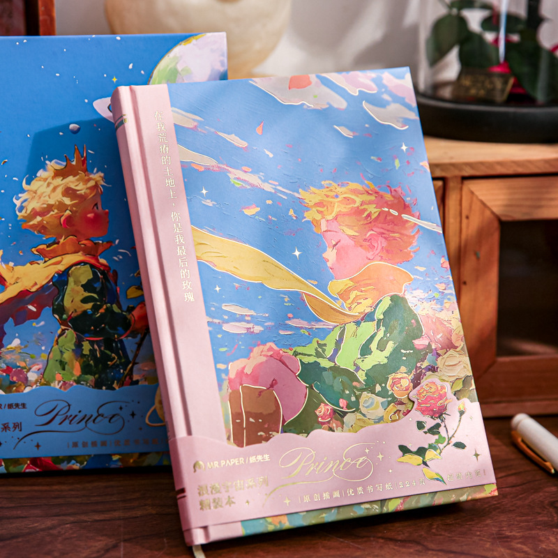 Mr. Paper Prince Hardcover Book Romantic Universe ins Wind Hand Ledger Book High Color Value Student Notepad Notebook