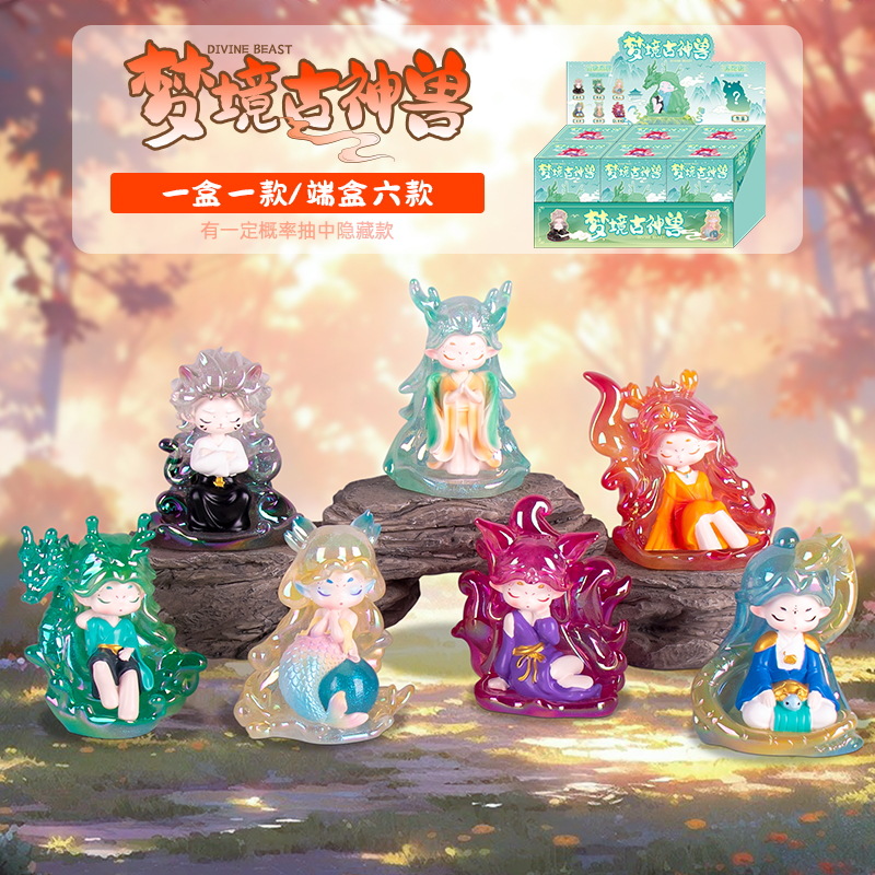 Popular Shan Hai Jing Series Dreamland Ancient Mythical Beast Blind Box Desktop Ornaments Creative Trendy Toy Figurines Gifts Wholesale Direct Sales