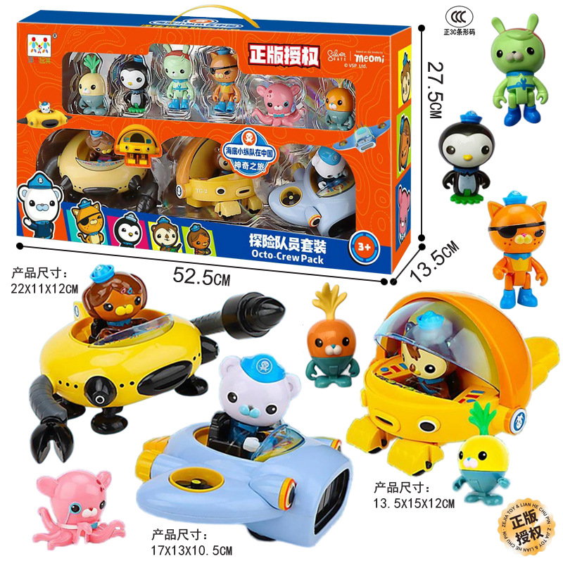 Free Shipping for the Complete Set of the Octonauts Building Blocks, Including the Octonauts Ship, Suitable for Kindergarten and Supermarket Toys, Available for Dropshipping
