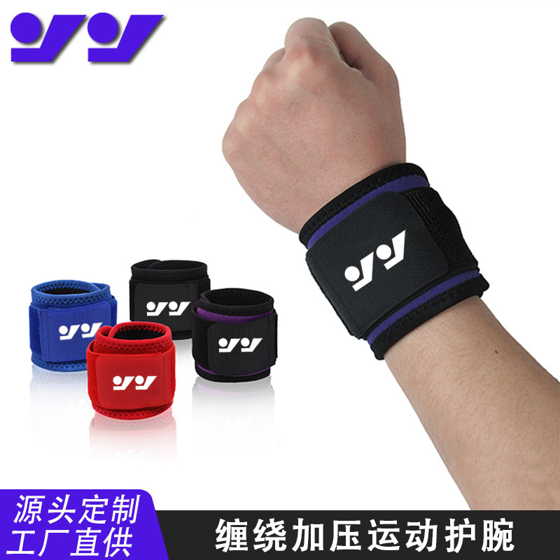 Basketball Wristband Thin Sweat-Absorbent Wrapped Pressurized Weightlifting Badminton Volleyball Fitness Sports Wristband Sheath Wrist Protector