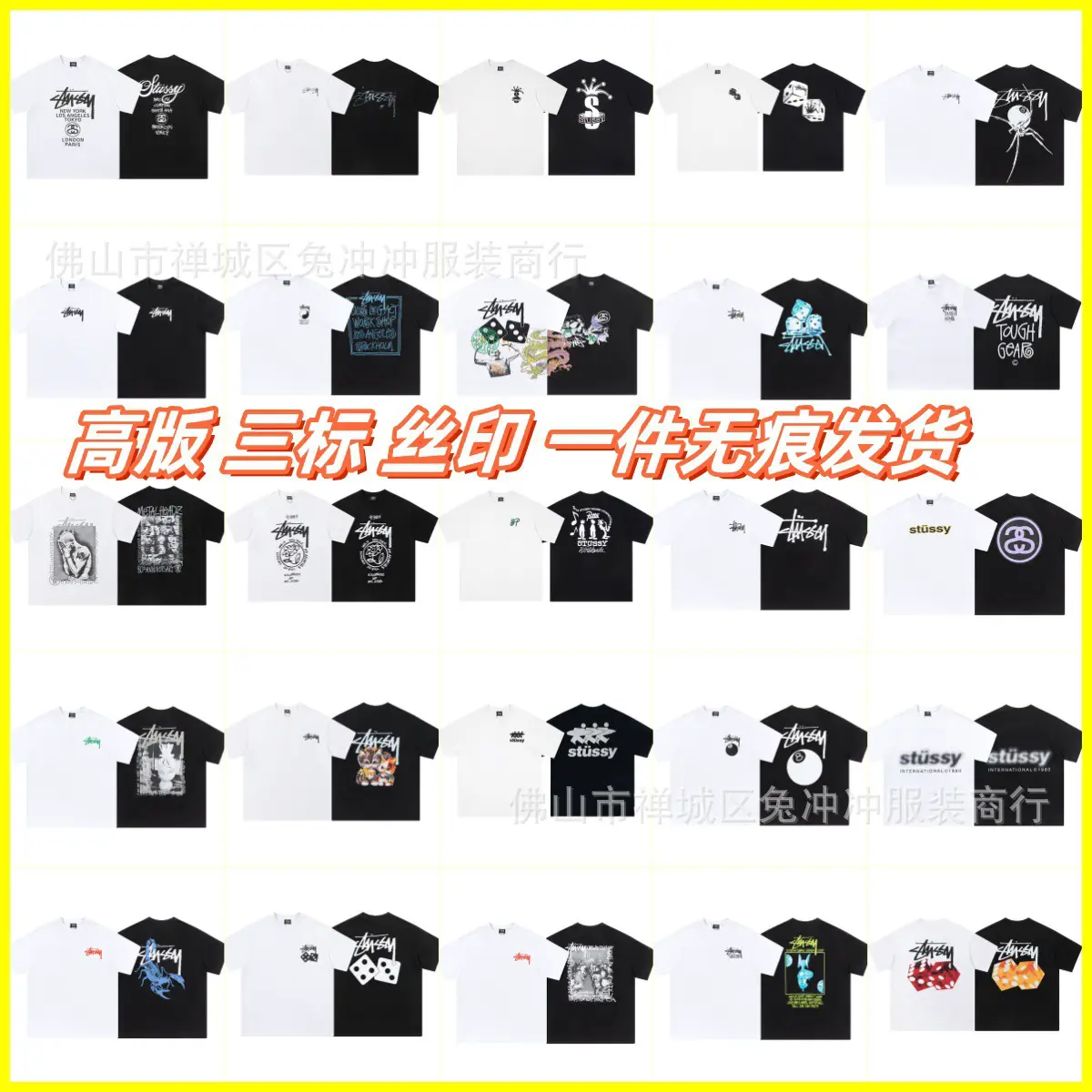 Silk Screen Original Label Stu European and American Trendy Brand Classic World Tour Printed Letters Unisex Short Sleeve Heavyweight 280g