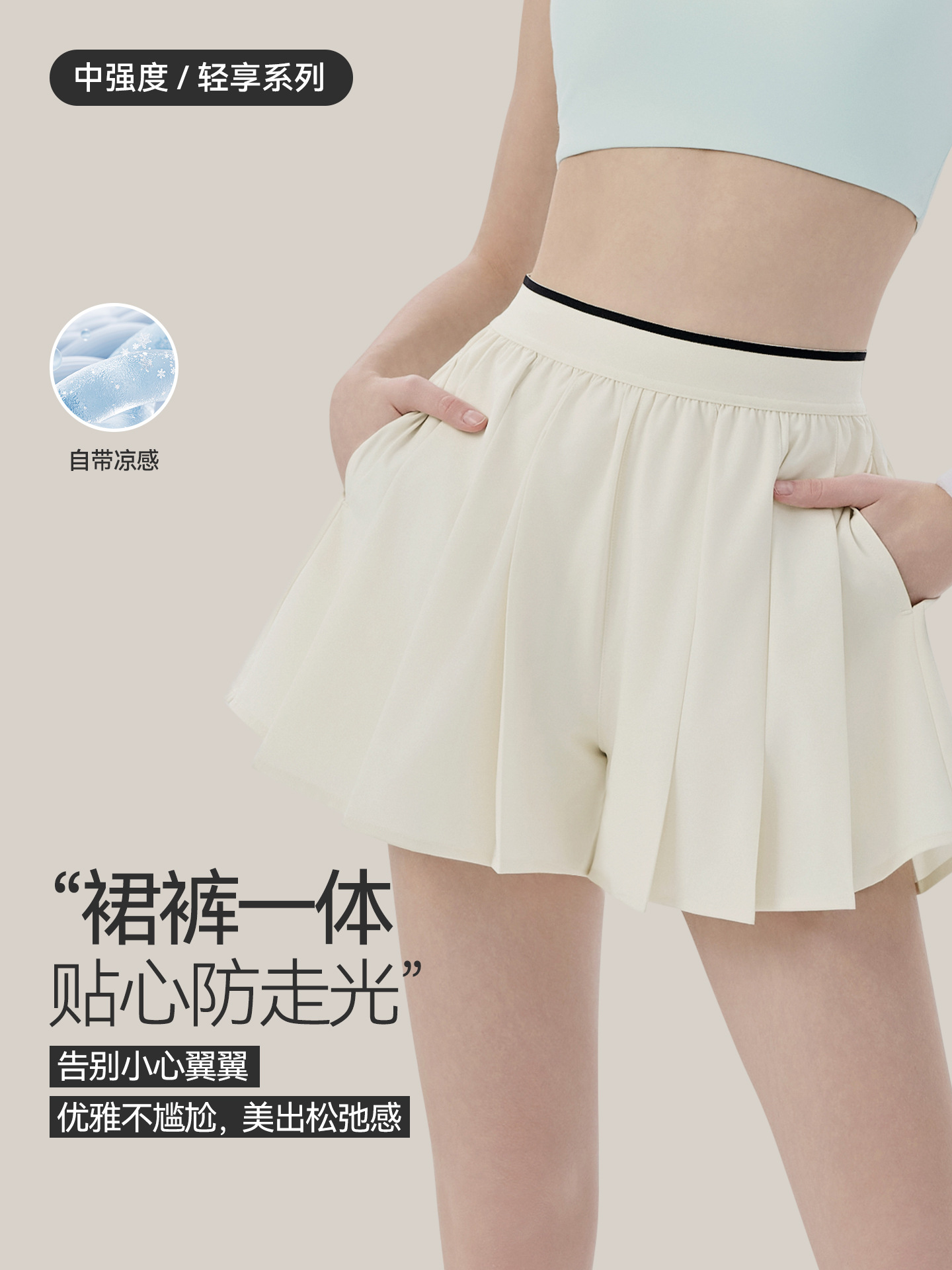 Women's Sports Shorts for Outdoor Wear, Loose and Breathable, Fashionable Fitness Skirt Shorts, Hip-Covering, Slimming, with Side Pockets, Yoga Shorts