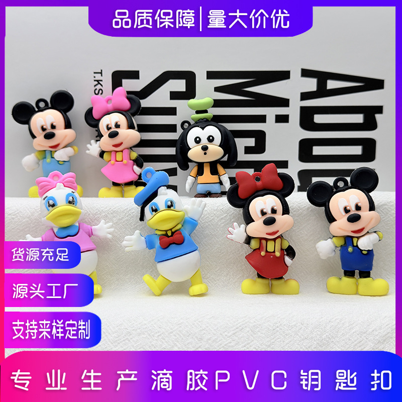 Mickey and Minnie Keychain Pendant Cute Donald Duck Daisy Doll Blind Box Keychain Pvc 3D Mini Figure