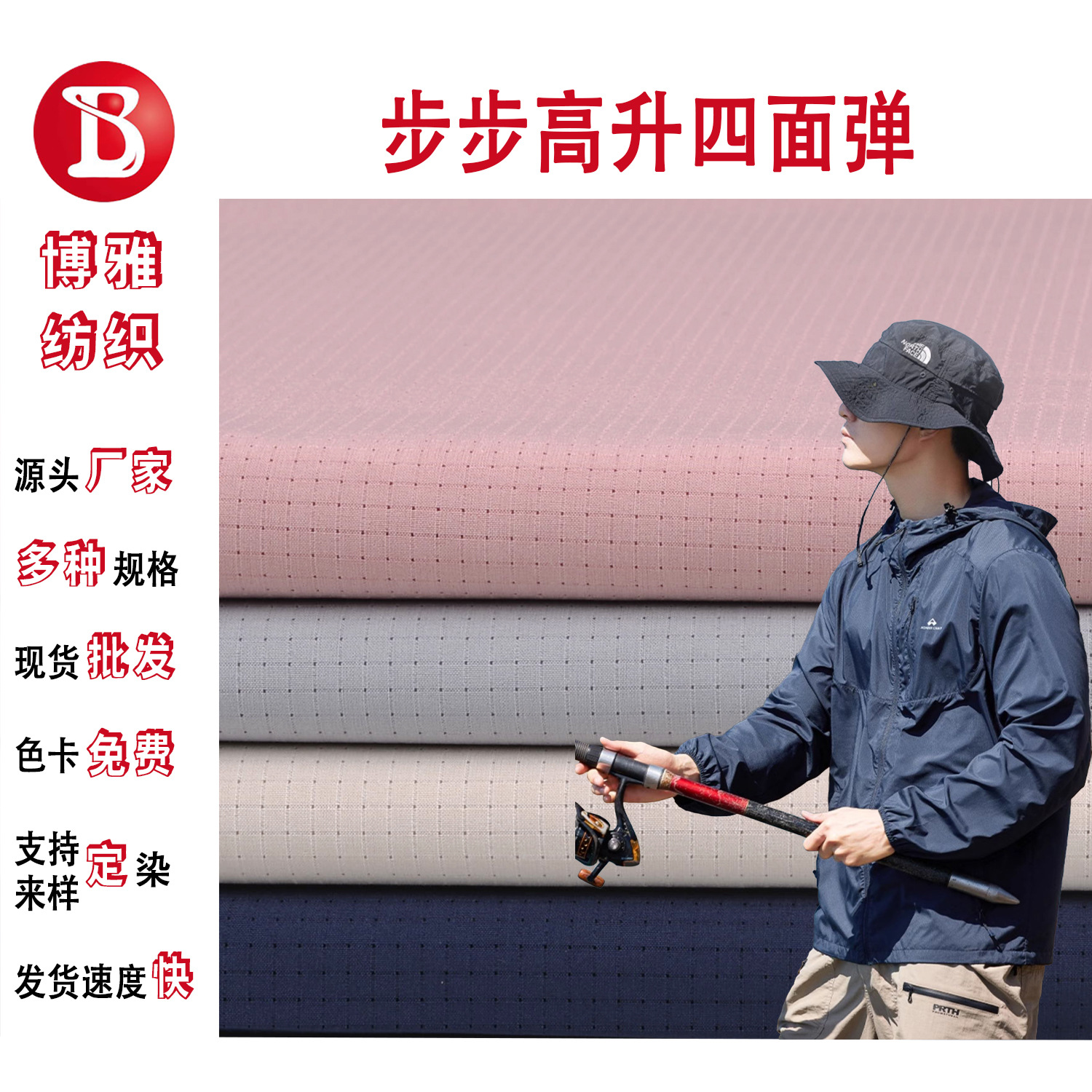 100D Polyester Hole Cloth Hollow Square Four-sided Elastic Quick-drying Cool-feeling Fabric Outdoor Sportswear Beach Pants Fabric