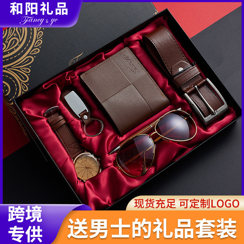 Father's Day Gift Men's Gift Set for Husband Watch Belt Wallet Valentine's Day Business Gift Cross-Border