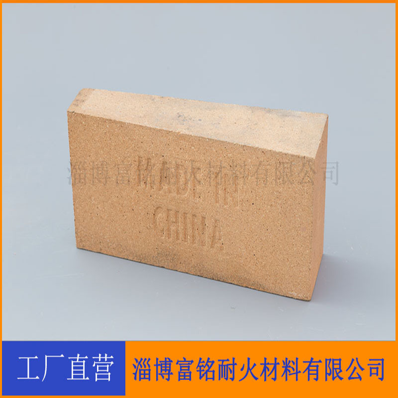 Refractory brick for hot air stove refractory standard brick refractory material factory direct selling clay refractory brick