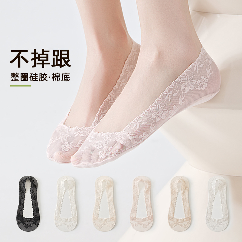Lace Boat Socks for Women, Summer Thin Style, Shallow Mouth, Non-Slip, No-Slip Heel, Cotton Sole, High Heel Socks, Women's Invisible Socks for Summer