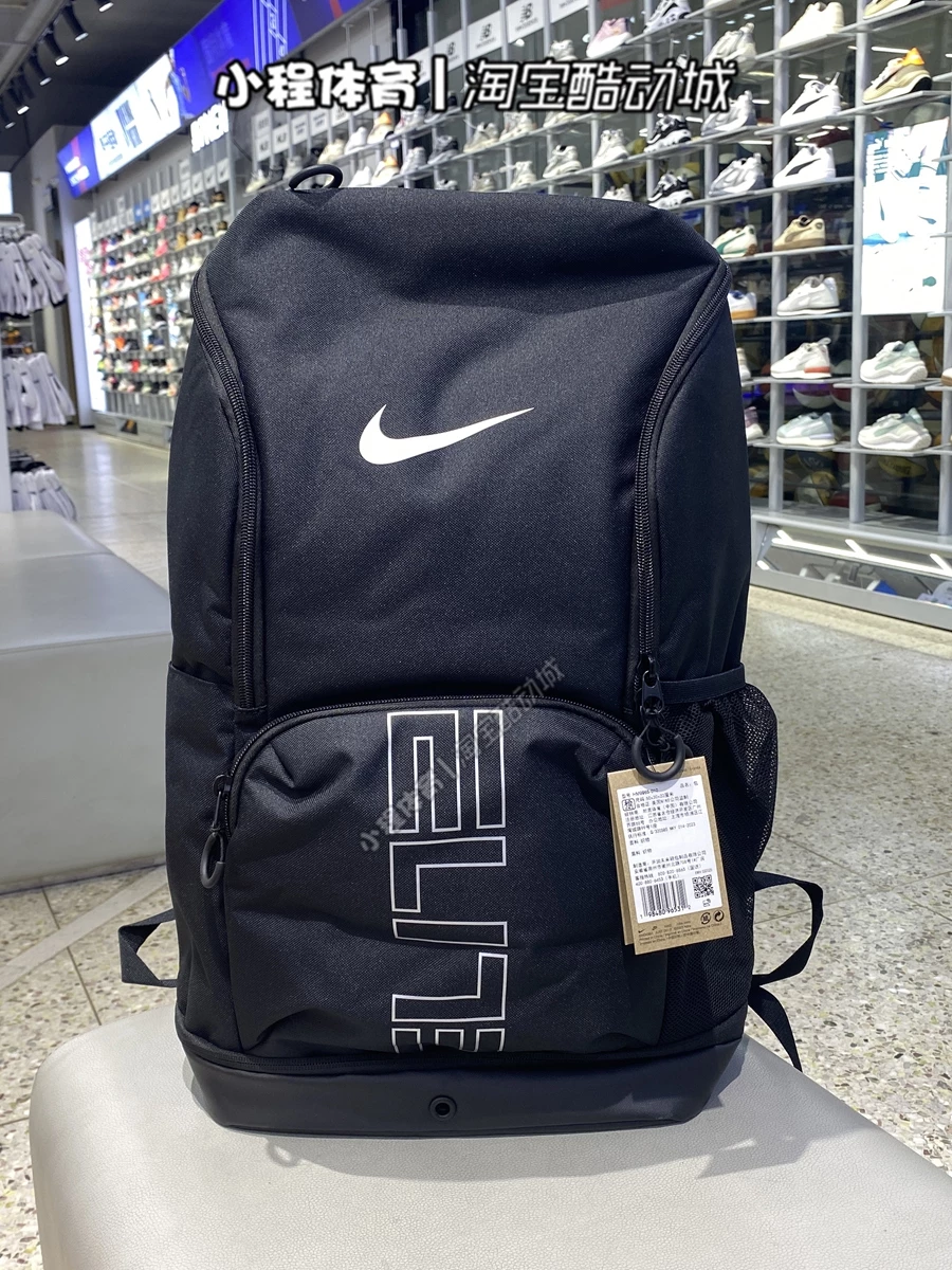Nike Elite Elite Basketball Backpack Multi-Functional Air Cushion Backpack Hm9965-100/010/819