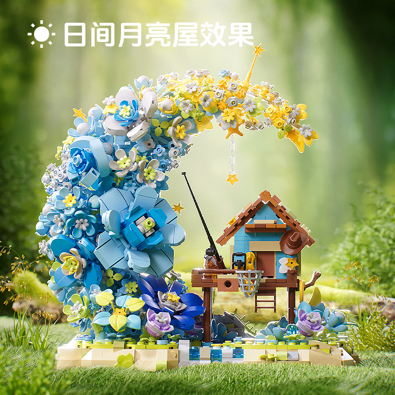 [Wholesale] Flower Moon Wooden House Building Blocks Compatible with Handmade Holiday Gifts Exquisite Gift Box Ornaments Free Shipping