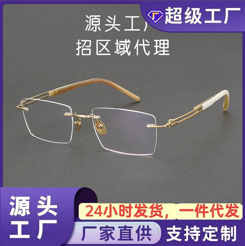 Shenzhen Wholesale Hot-Selling High-End Luxury Business Men's Square Frameless Pure Titanium Comfortable Prescription Horn Glasses Frame
