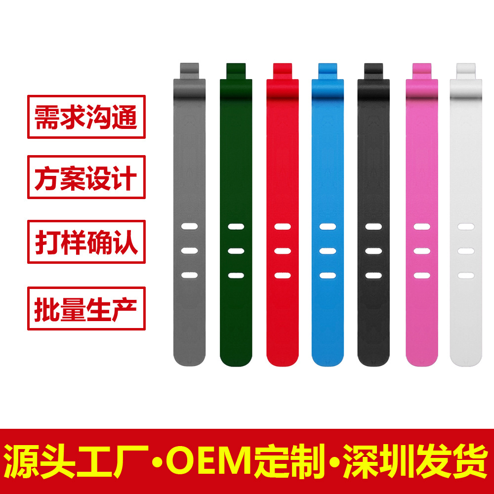 93mm Two-Hole Data Cable Strap Silicone Cable Tie Digital Storage Cable Manager Cable Winder Cord Organizer