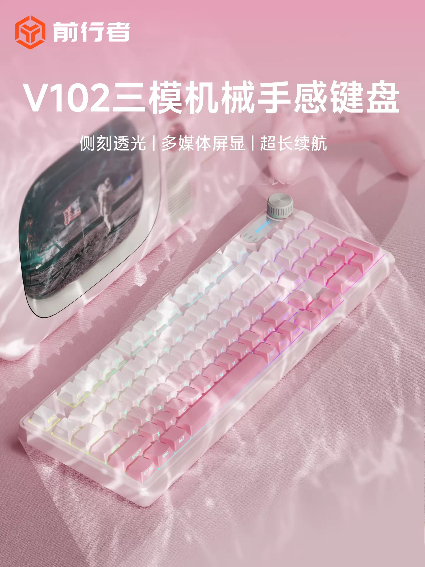 Forerunner V102 Mist Peach Pink Wireless Keyboard Mechanical Feel Side-Engraved Gaming High-Value Silent Keyboard for Girls Office Use