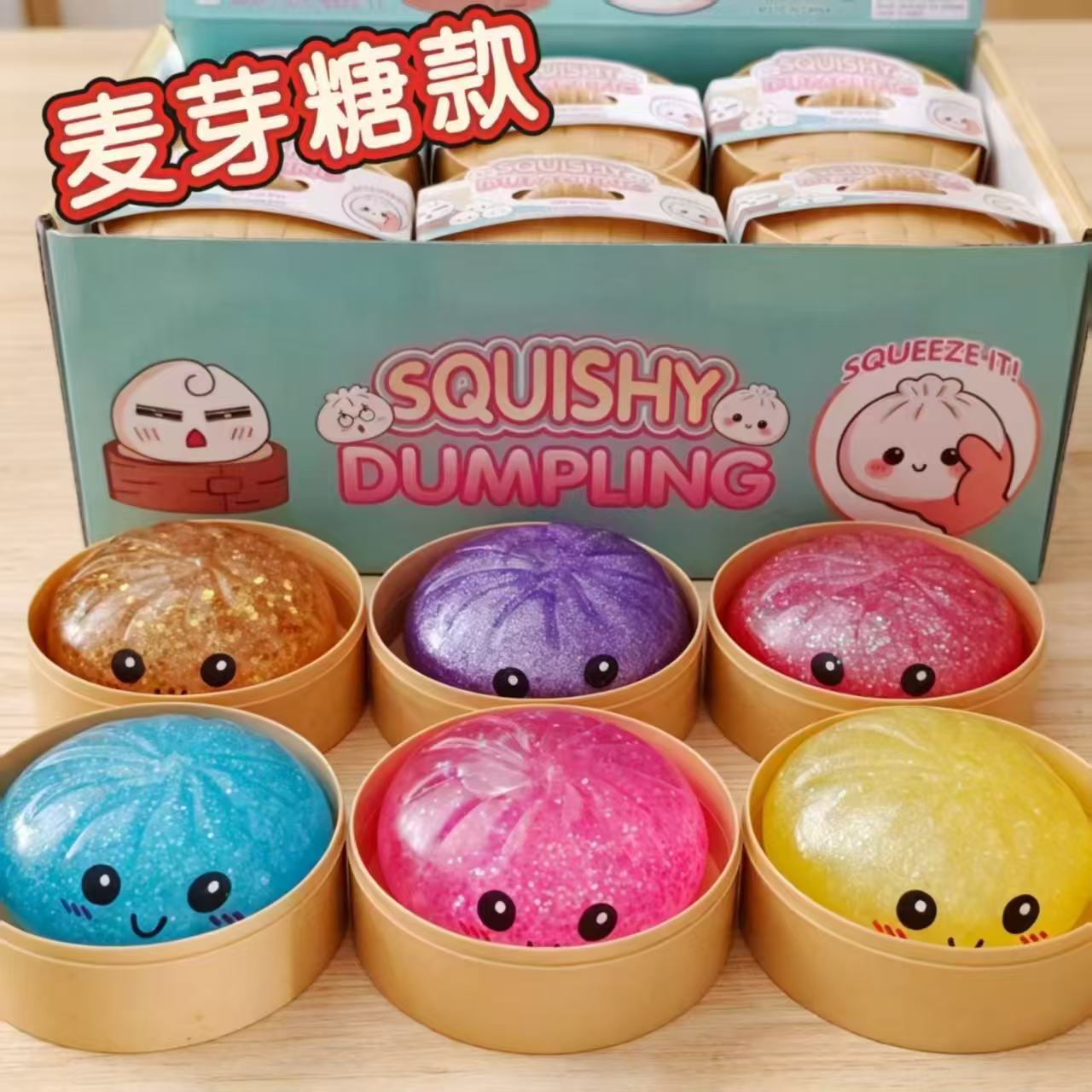 Cross-Border Stress-Relief Toy Needoh Dippin Dazzler Squeeze Toy Gift Box Sensory Squeeze Toy Fotografie QC de pe 1688 pe Qualit.ly