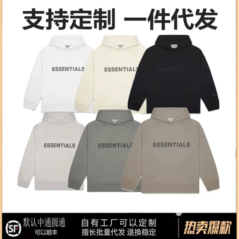 Cross-border 460G heavy cotton correct version ESS sweater compound line chest letters high street FOG hoodie casual sweater man