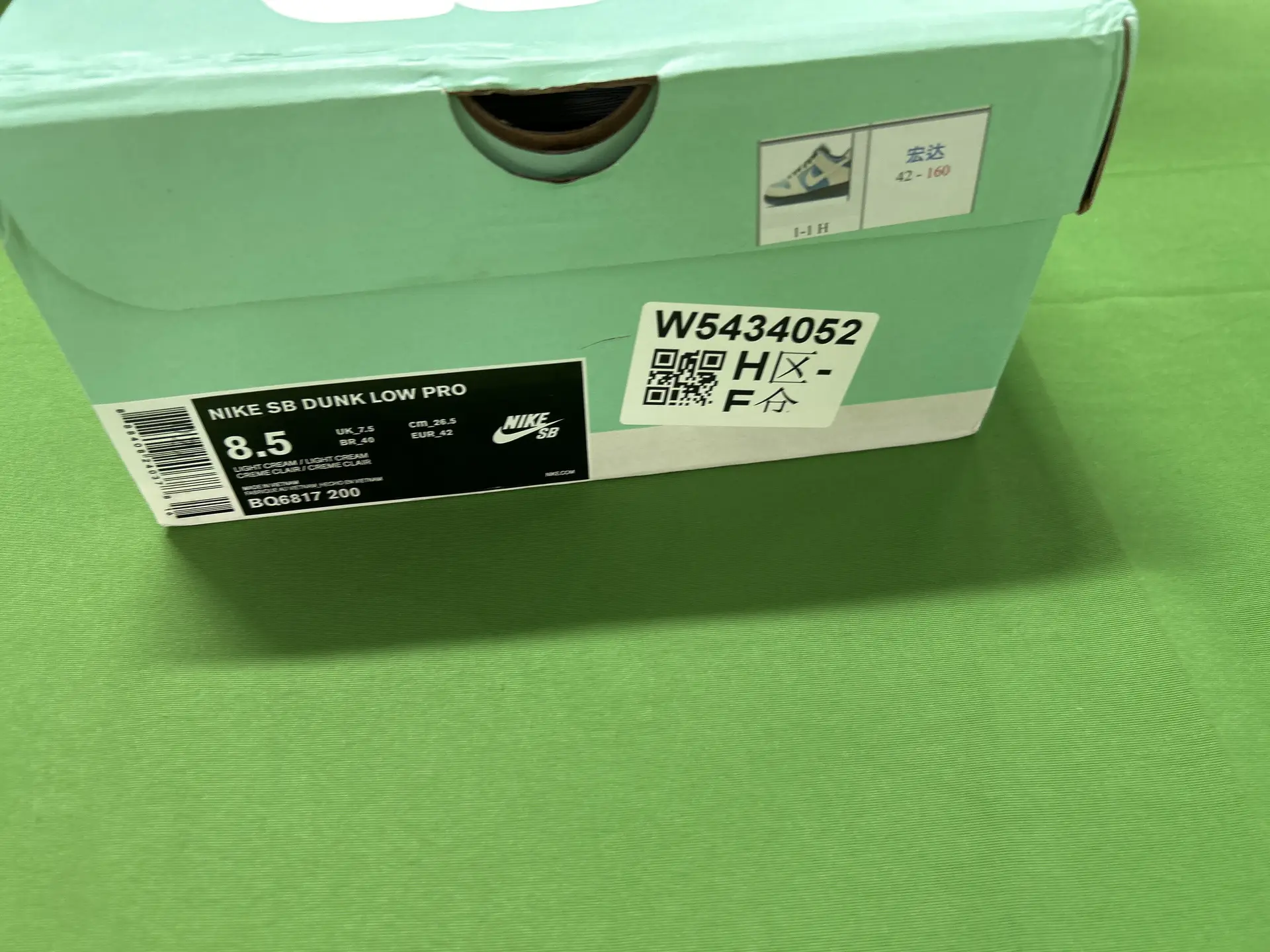 Nike SB Dunk Low Pro Light Cream BQ6817 200