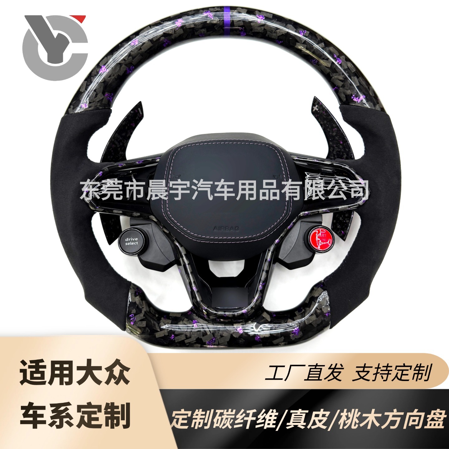 Suitable for Volkswagen Golf 8Th Generation Rline/R/Gti Magotan Cc Tiguan L Modified Forged Carbon Fiber Steering Wheel foto QC de 1688 en Qualit.ly