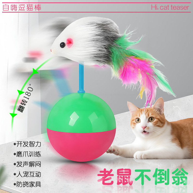 Pet Cat Toy Set, Mouse Tumbler, Self-Entertaining Cat Teaser Stick, Cat Supplies, Mini Stress Reliever