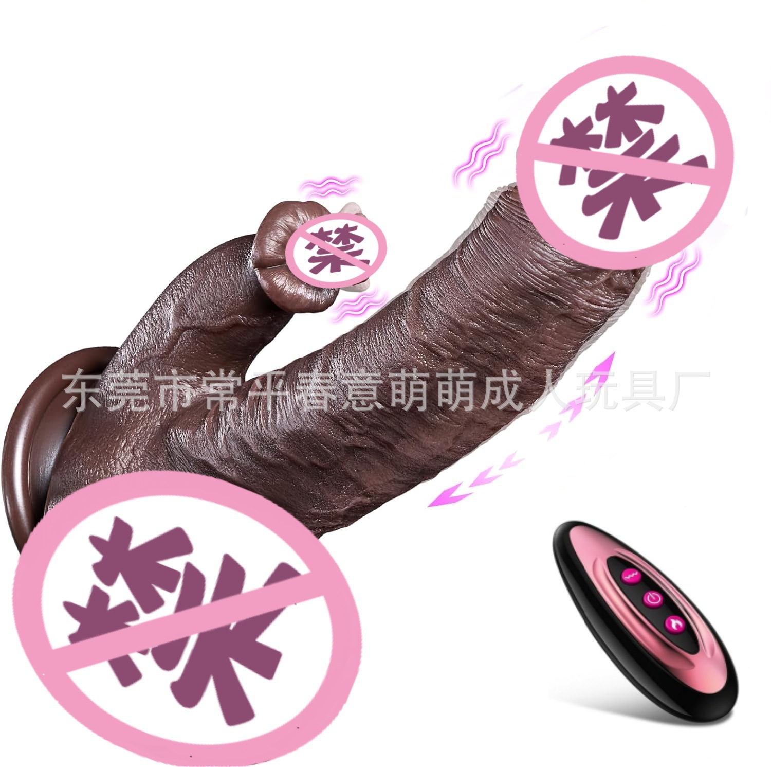 Amazon Adult Products Double Tongue Tongue Licking Artificial Electric Dildo Push Vibrating Dildo Female Masturbation Device