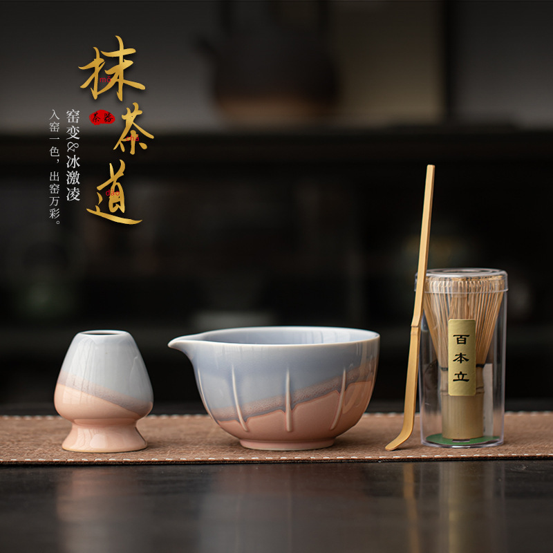 Complete Set of Tools for Matcha Tea Ceremony Including Ice Cream Matcha Whisk, Matcha Bowl, Tea Spoon, and Song Dynasty Ceramic Tea Utensils