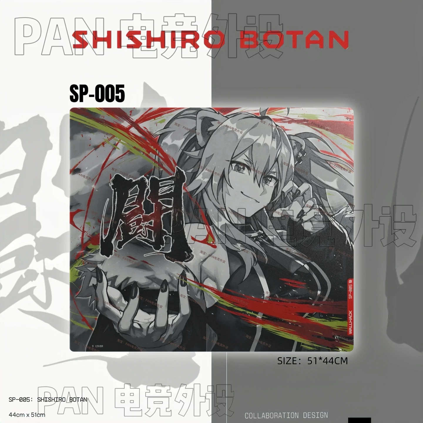 WALLHACKSP-005 Lion White Peony Limited Edition Gaming Large Tempered Glass Mouse Pad (Remastered Version)