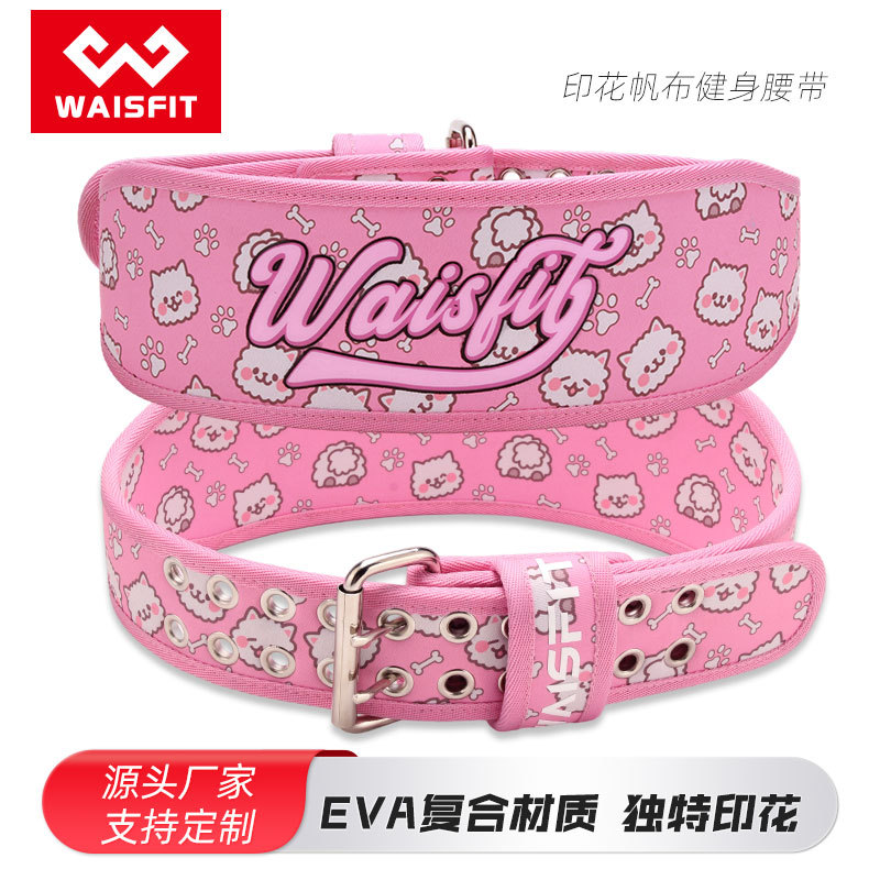 Canvas Fitness Belt for Women, Squat, Deadlift, Weightlifting, Professional Training, Sports Belt, Equipment Training