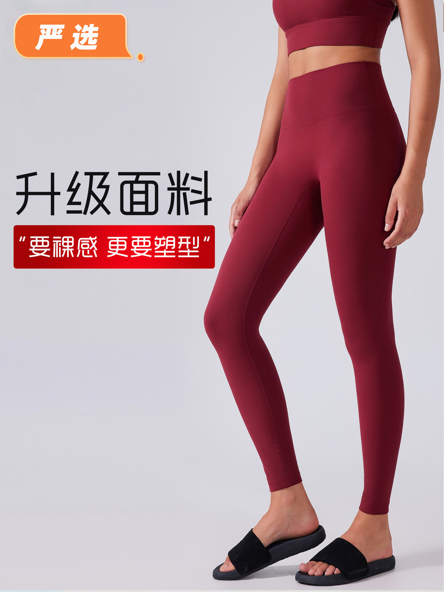 Naked high waist hip stretch sports nine yoga pants summer thin women's no embarrassment line outside wear D19108