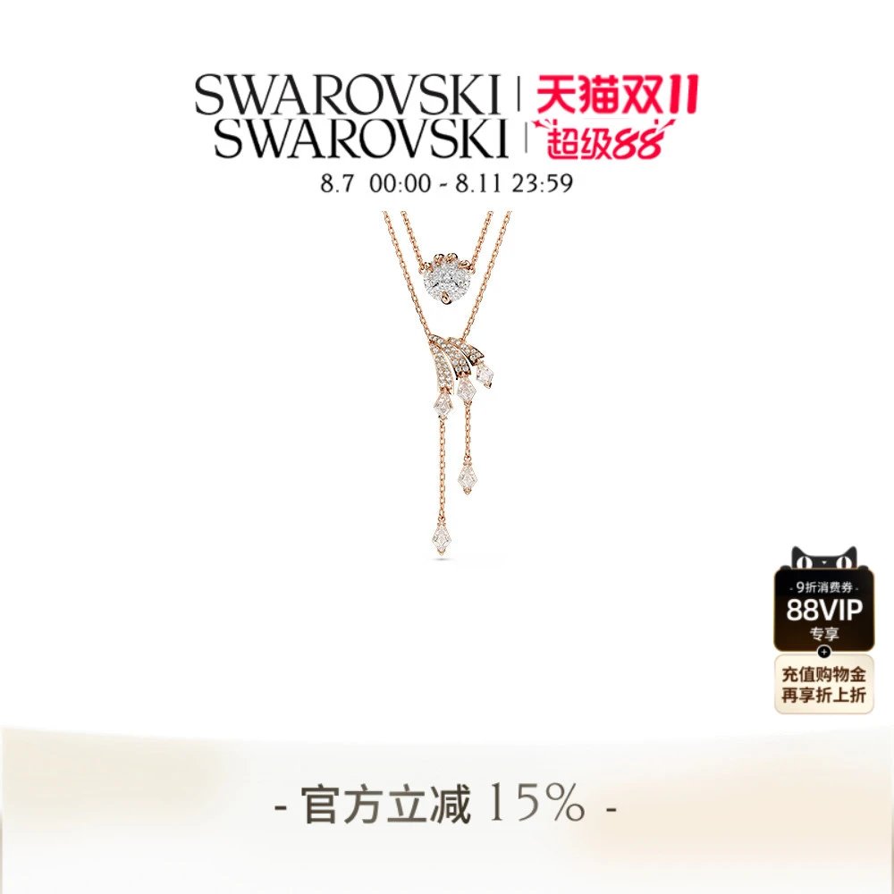 【双11狂欢】施华洛世奇Dragon- Phoenix项链吊坠配饰送礼物