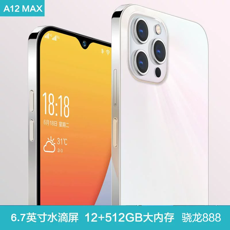 Brand New Snapdragon 888 Processor, Large-Screen Smart Android Gaming Phone, Student-Friendly Price, Full Network Compatibility, Dual Sim 5g